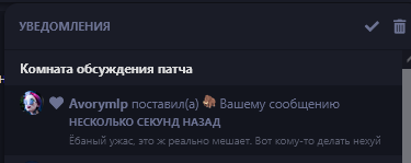 {TEXT?}