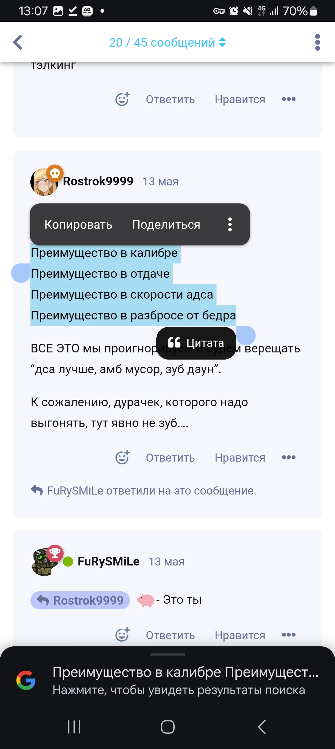 {TEXT?}