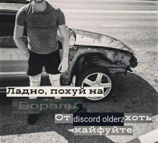 {TEXT?}