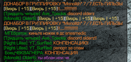 {TEXT?}