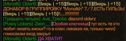{TEXT?}