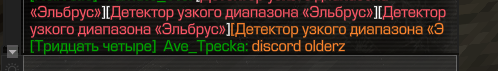 {TEXT?}