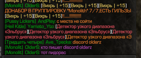 {TEXT?}