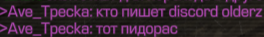 {TEXT?}
