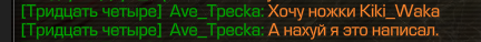 {TEXT?}
