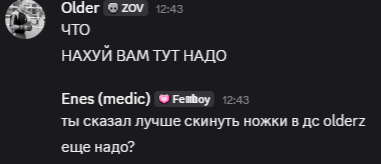 {TEXT?}