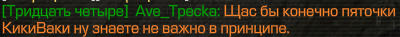 {TEXT?}