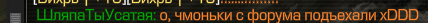{TEXT?}
