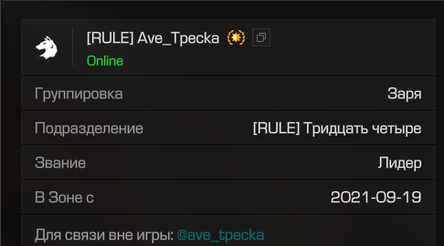 {TEXT?}