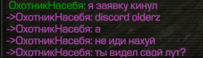 {TEXT?}