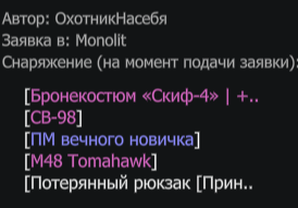 {TEXT?}