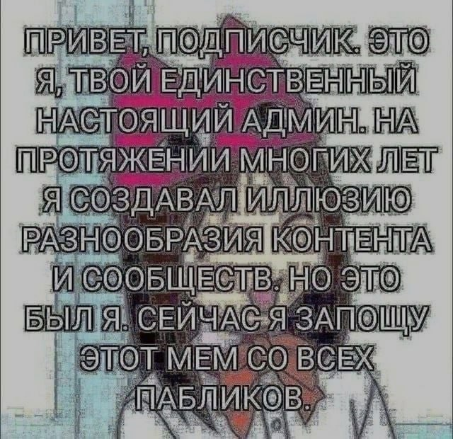 {TEXT?}