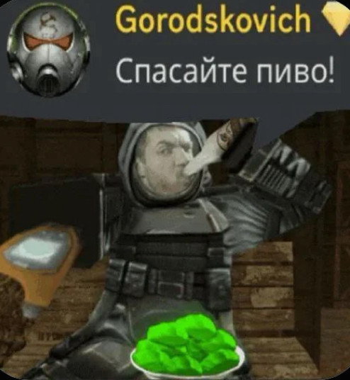 {TEXT?}