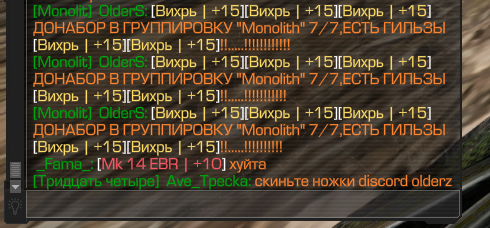 {TEXT?}