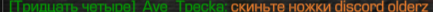 {TEXT?}