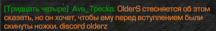 {TEXT?}
