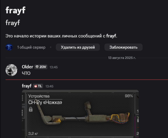 {TEXT?}