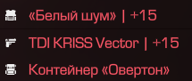 {TEXT?}