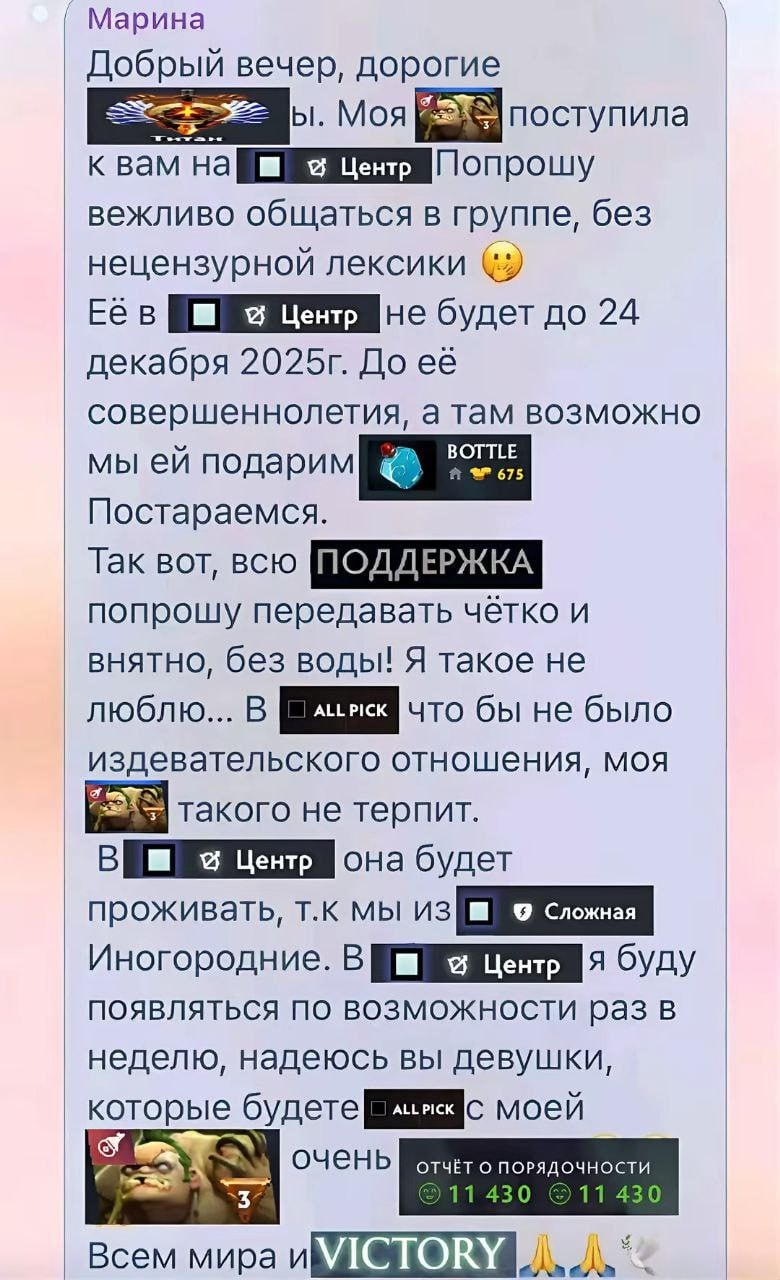 {TEXT?}