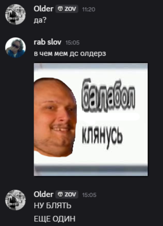 {TEXT?}