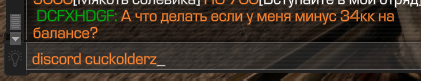 {TEXT?}