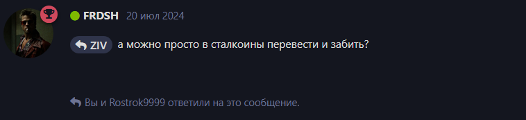 {TEXT?}