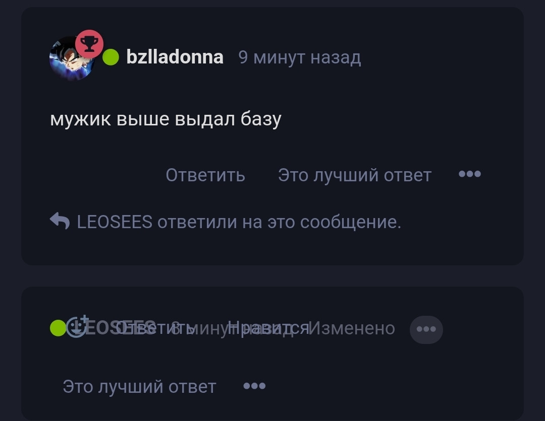 {TEXT?}