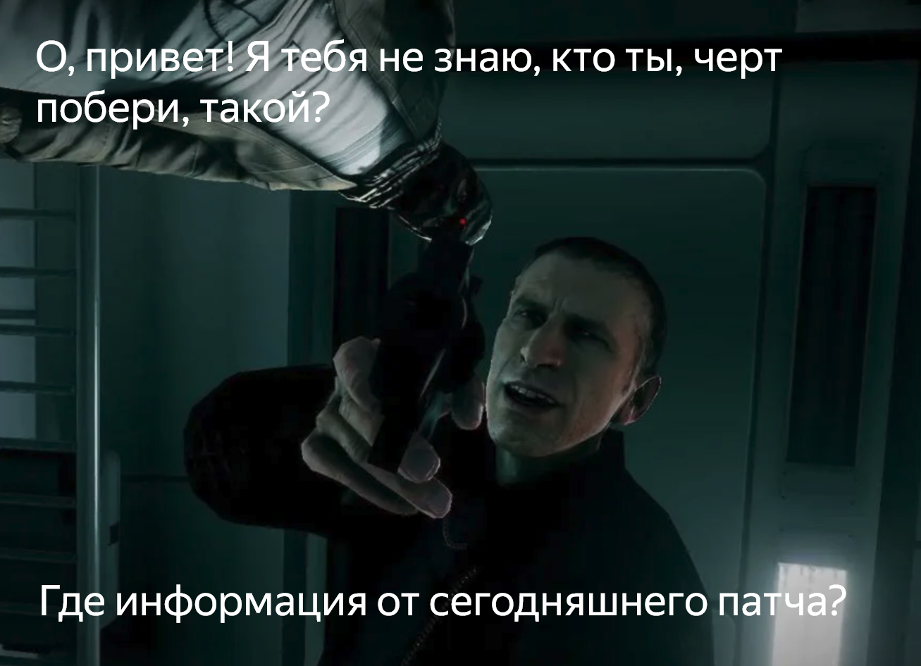 {TEXT?}