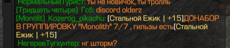 {TEXT?}