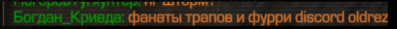{TEXT?}