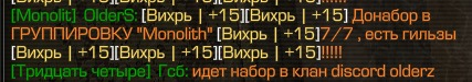 {TEXT?}