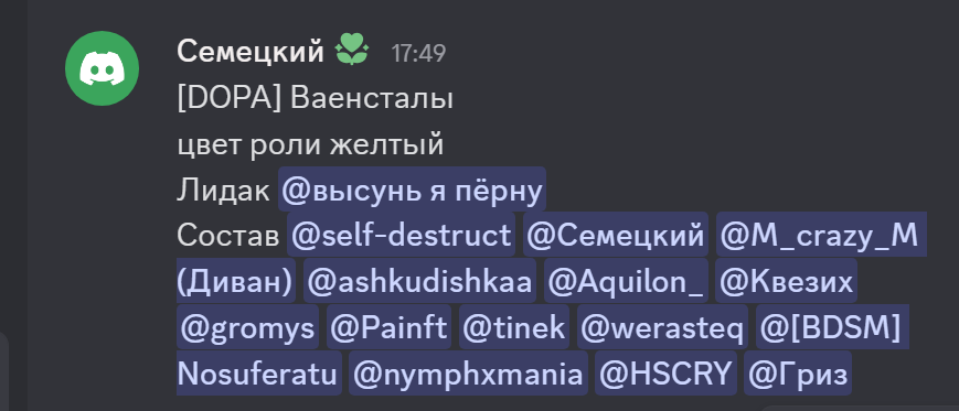 {TEXT?}