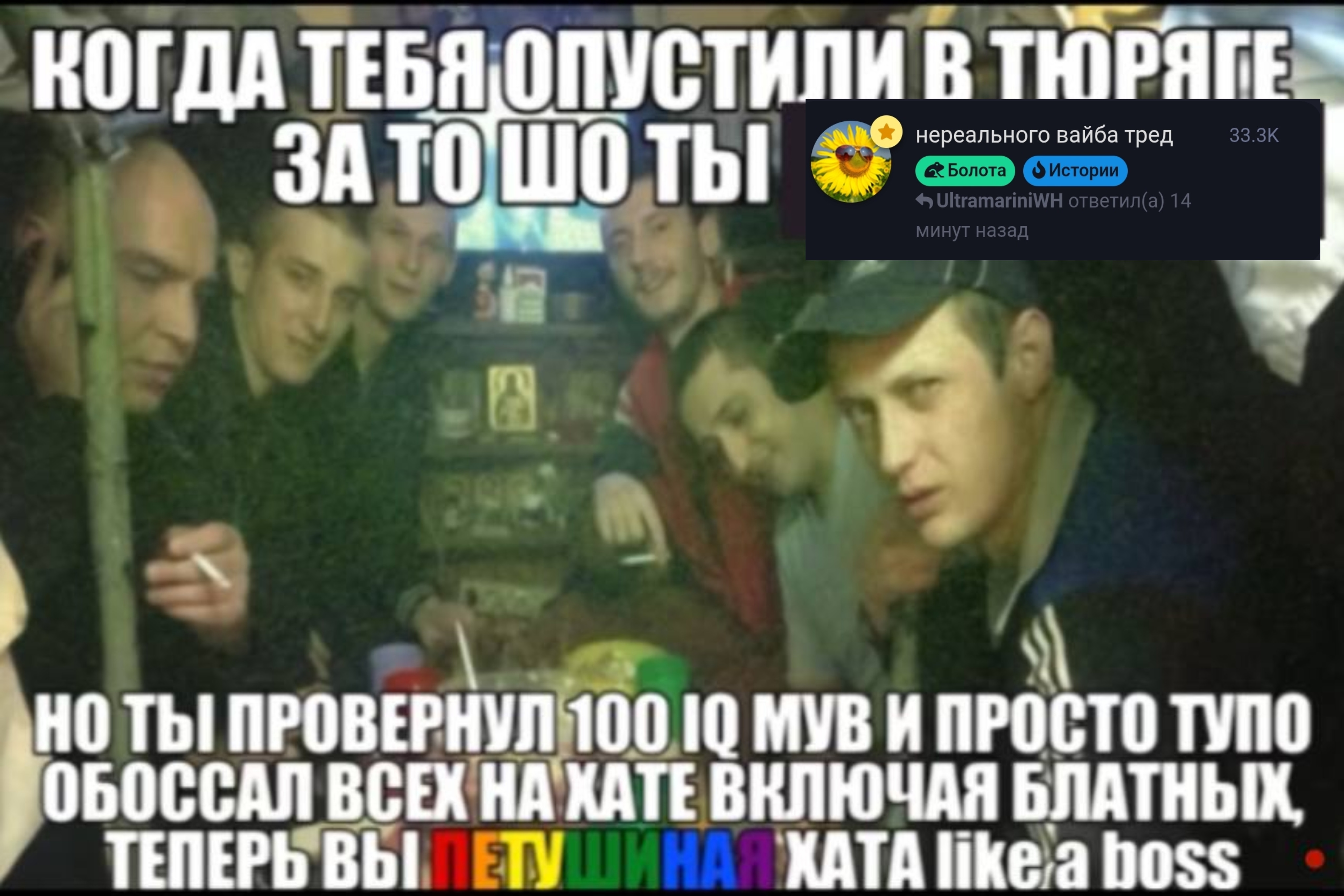 {TEXT?}