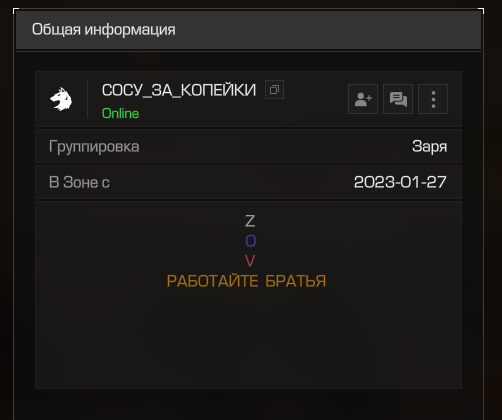 {TEXT?}