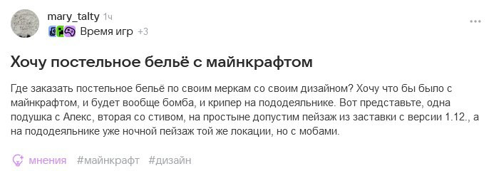 {TEXT?}