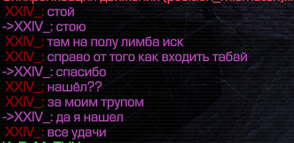 {TEXT?}