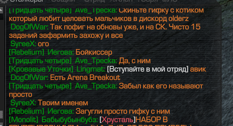 {TEXT?}