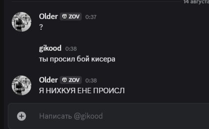 {TEXT?}