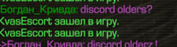 {TEXT?}