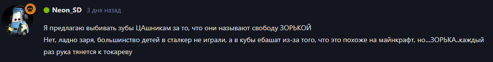 {TEXT?}