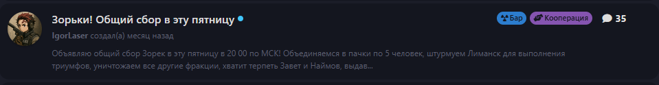 {TEXT?}