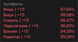 {TEXT?}