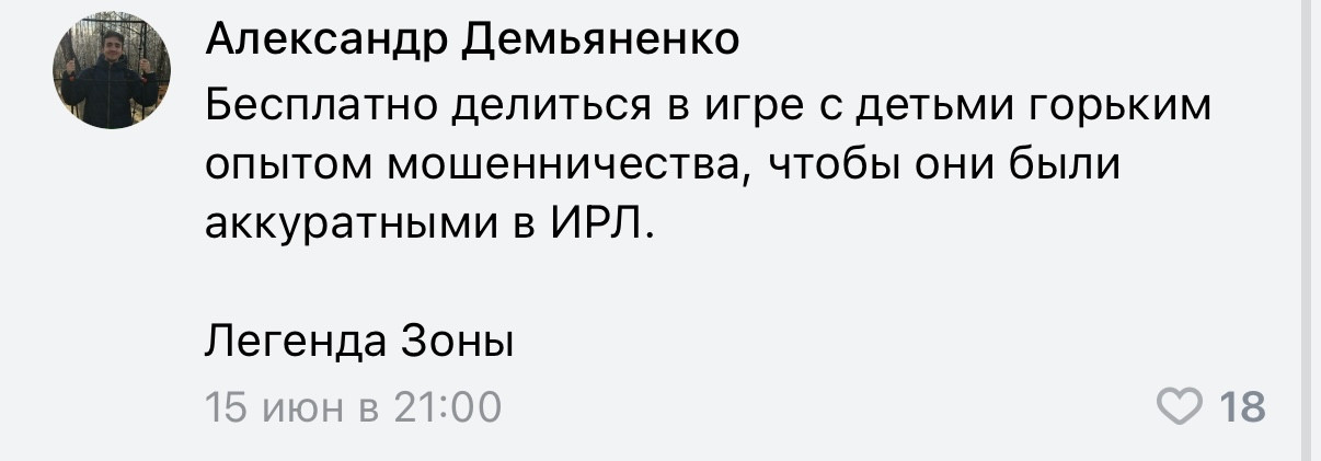 {TEXT?}