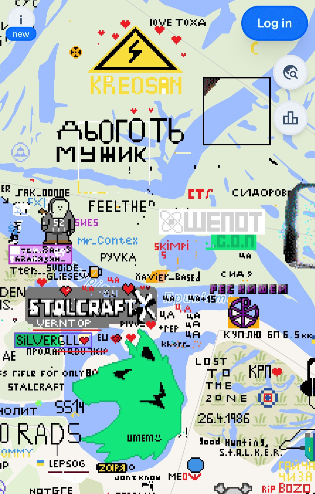 {TEXT?}
