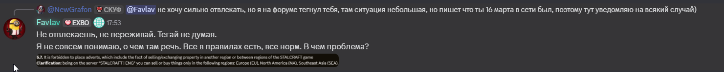 {TEXT?}