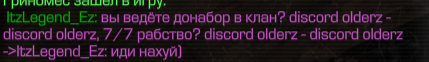 {TEXT?}