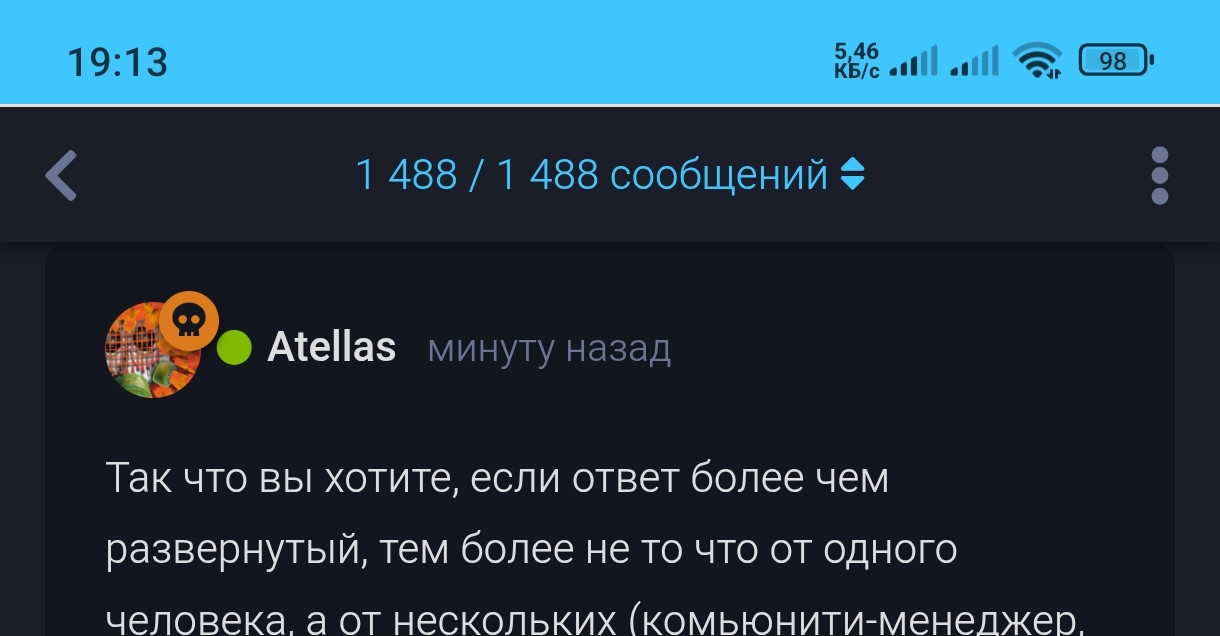 {TEXT?}