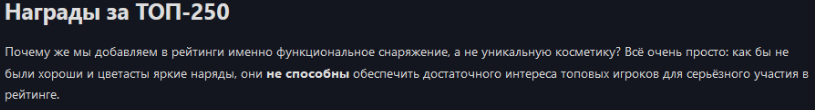 {TEXT?}