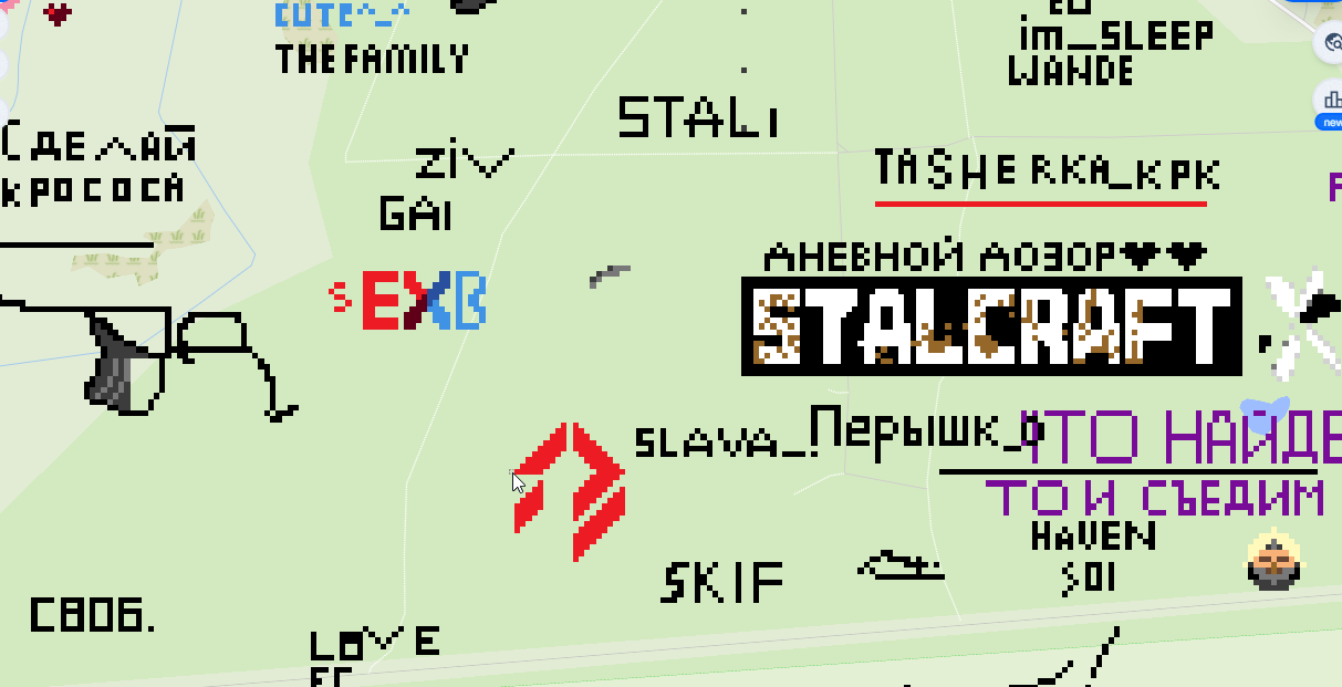 {TEXT?}