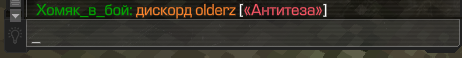 {TEXT?}